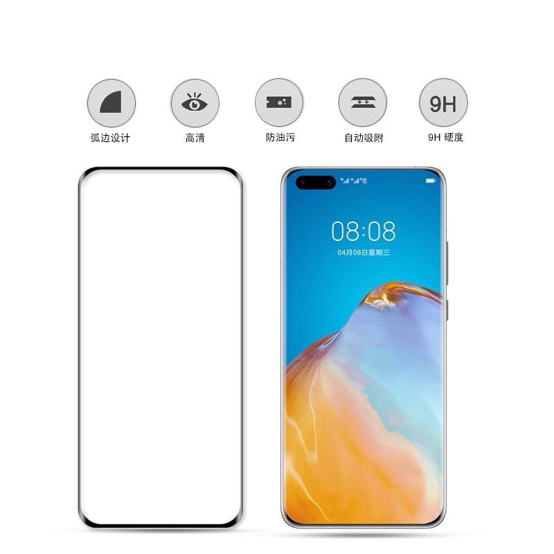 MOCOLO 3D Curved Tempered Glass Screen Protector Full Coverage for Huawei P40 Pro Black
MOCOLO 3D Curved Tempered Glass Screen Protector Full Coverage for Huawei P40 Pro Black