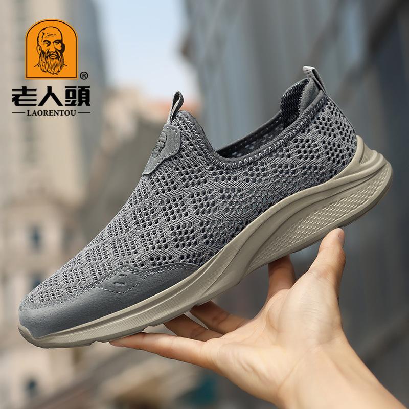 Men s flying knitting hollowed-out breathable hole mesh shoes one-pedal casual shoes spring and summer low-top foot set running 37 пісочний
Men s flying knitting hollowed-out breathable hole mesh shoes one-pedal casual shoes spring and summer low-top foot set running 37 пісочний
