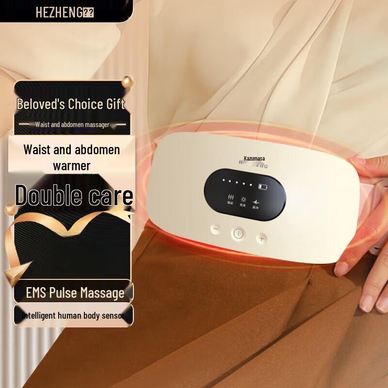 Smart Heated Waist Massager
Smart Heated Waist Massager