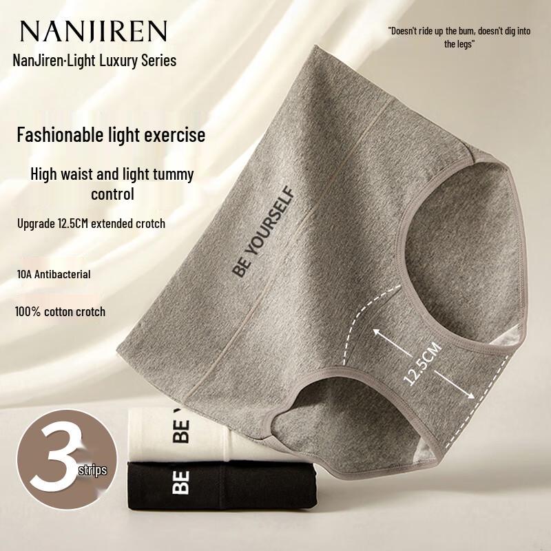 Nanjiren Women s High-Waist Tummy Control Underwear 3-Pack M (Recommended 80-100 catties)
Nanjiren Women s High-Waist Tummy Control Underwear 3-Pack M (Recommended 80-100 catties)