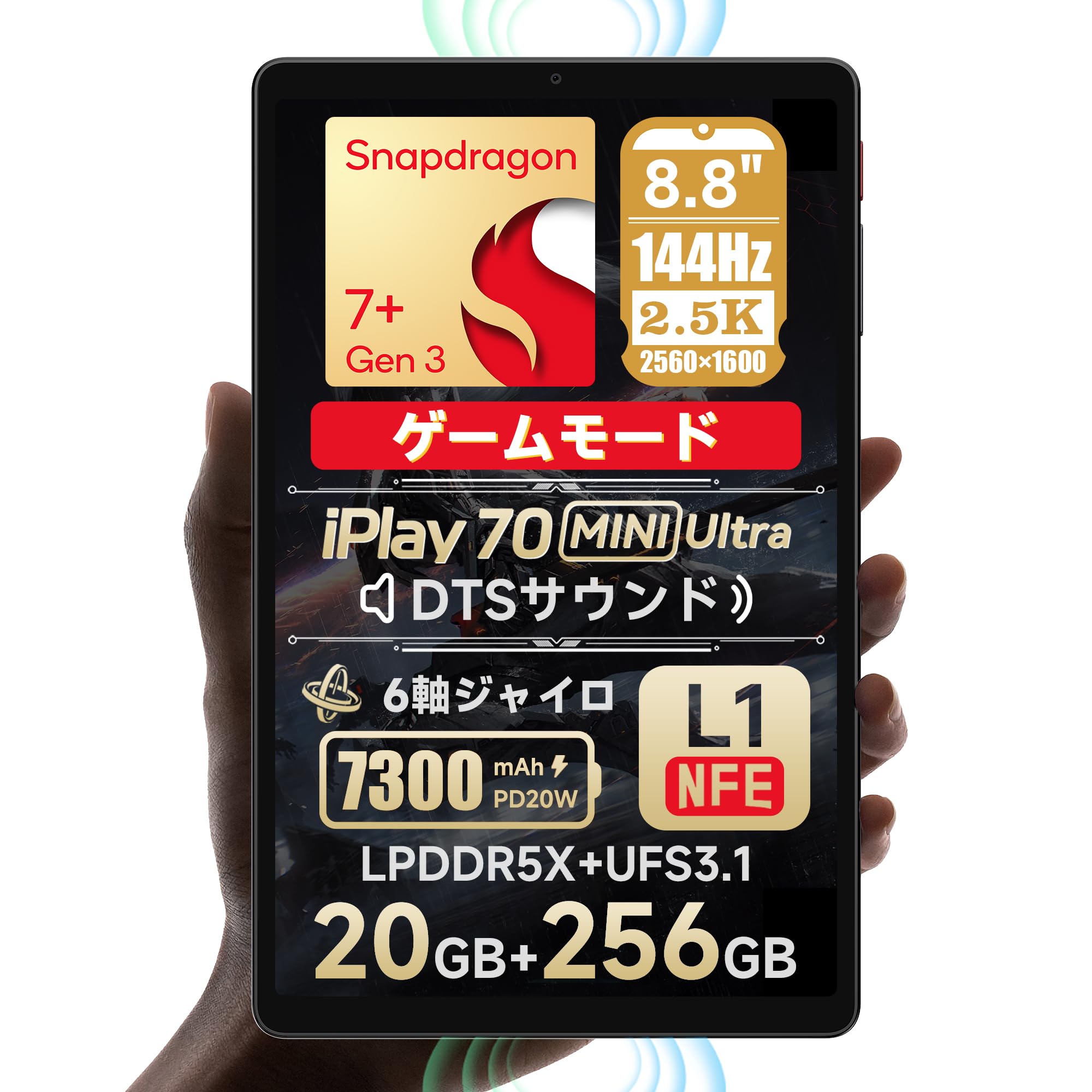 ALLDOCUBE iPlay 70 mini Ultra Snapdragon 2560x1600 144Hz High Refresh 7300mAh Dual DTS WiFi BT Widevine Gravity Light Android Tablet Tablet, 8.8-inch,
ALLDOCUBE iPlay 70 mini Ultra Snapdragon 2560x1600 144Hz High Refresh 7300mAh Dual DTS WiFi BT Widevine Gravity Light Android Tablet Tablet, 8.8-inch,