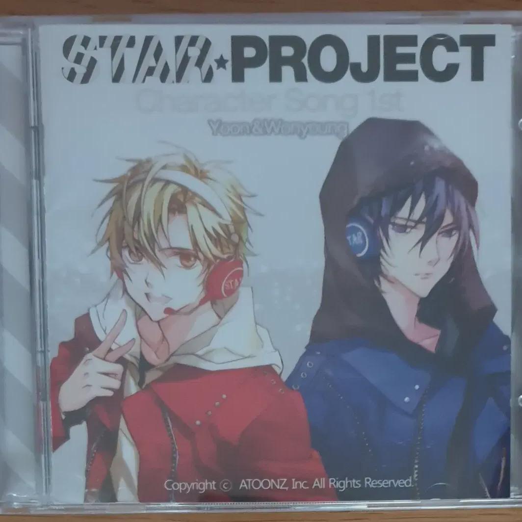Star Project Character Song 1 Unsealed By Yoon And Wonyoung Choi Seung-hoon Lee Ho-san
Star Project Character Song 1 Unsealed By Yoon And Wonyoung Choi Seung-hoon Lee Ho-san