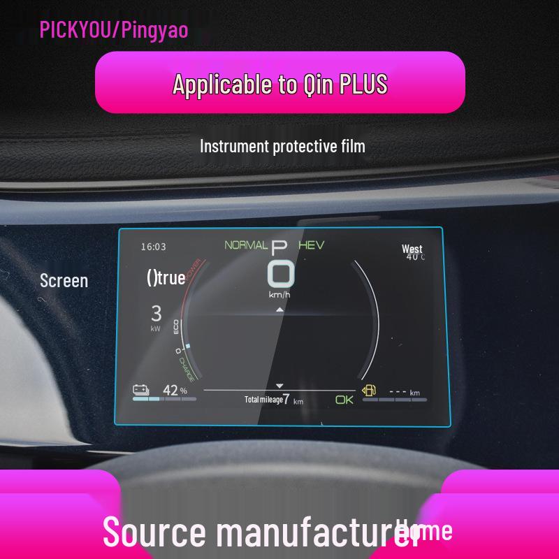 Защитное стекло для навигационного экрана BYD Qin PLUS для 25 моделей - Защитная крышка приборной панели с защитой от синего света Soft film
Защитное стекло для навигационного экрана BYD Qin PLUS для 25 моделей - Защитная крышка приборной панели с защитой от синего света Soft film