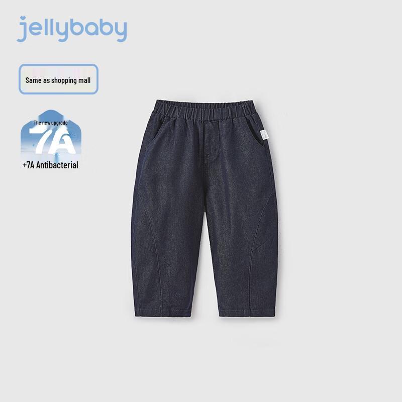 JELLYBABY Kids Structured Casual Denim Jeans 120
JELLYBABY Kids Structured Casual Denim Jeans 120