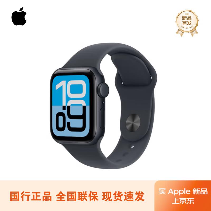 Apple Watch SE (3rd Gen) GPS Smartwatch 40mm (CN version)
Apple Watch SE (3rd Gen) GPS Smartwatch 40mm (CN version)