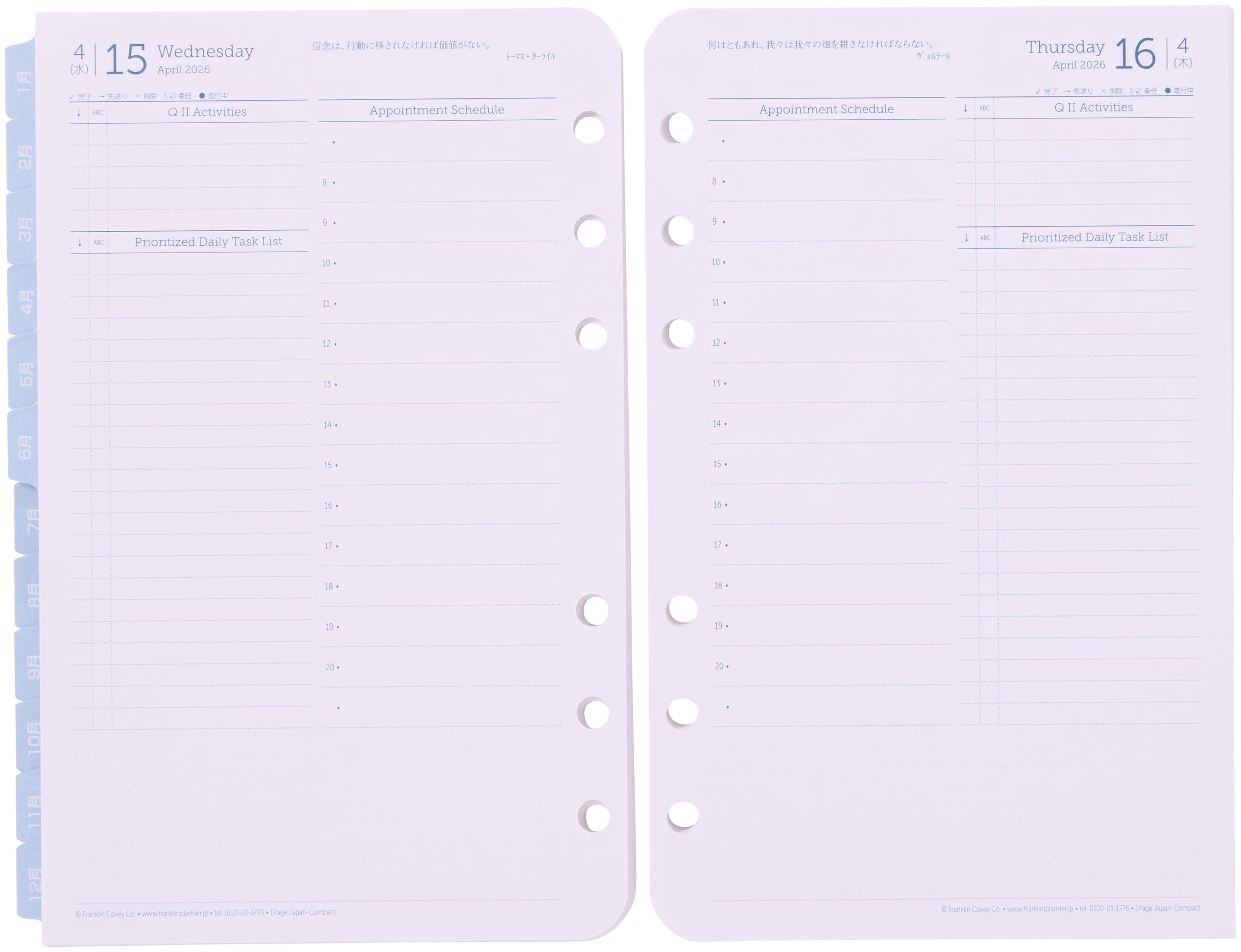 Franklin Planner Original One Page Per Day Daily Refill, 12-Month Edition, Starting January 2026, Compact, 86601
Franklin Planner Original One Page Per Day Daily Refill, 12-Month Edition, Starting January 2026, Compact, 86601