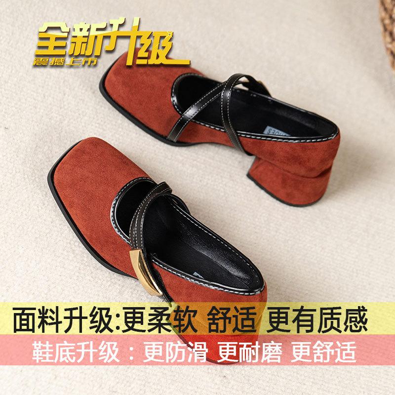 Loafers thick heel high heels French temperament single shoes women s 2025 super hot new spring and autumn retro Mary Jane shoes 40
Loafers thick heel high heels French temperament single shoes women s 2025 super hot new spring and autumn retro Mary Jane shoes 40