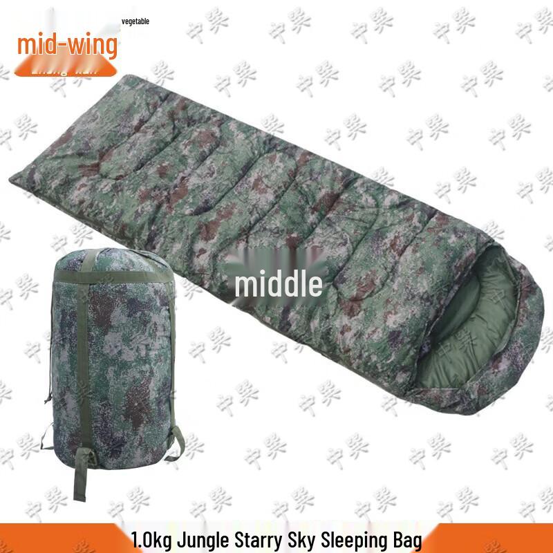 Zhongxun Camouflage Envelope Sleeping Bag
Zhongxun Camouflage Envelope Sleeping Bag