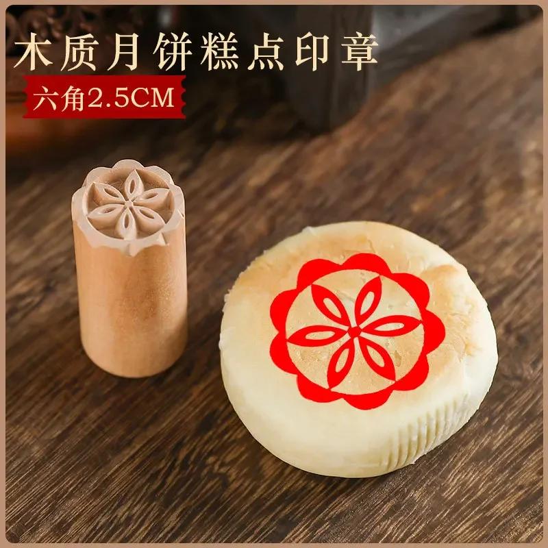 Creative Wooden Mooncake Mold Baking Printing Stamp Old-fashioned Pasta Steamed Bread Dessert Stamp Supplies
Creative Wooden Mooncake Mold Baking Printing Stamp Old-fashioned Pasta Steamed Bread Dessert Stamp Supplies