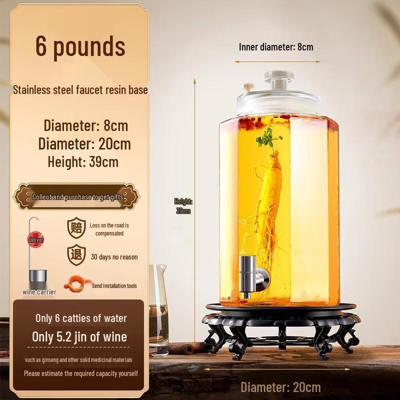 HANDUNYOU Glass Brewing & Storage Jar
HANDUNYOU Glass Brewing & Storage Jar