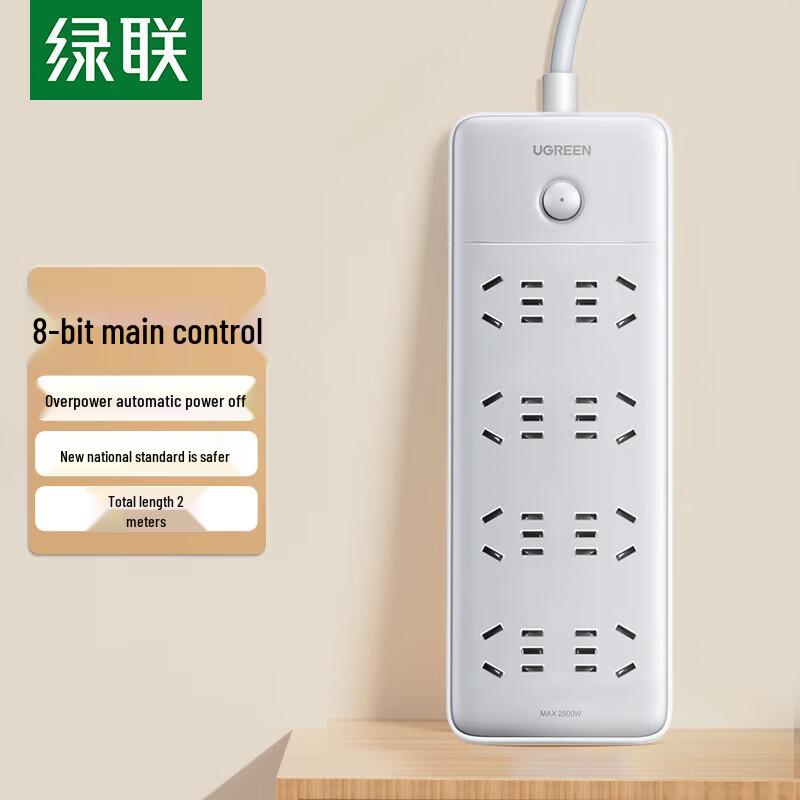 UGREEN 8-Outlet Power Strip with Master Switch
UGREEN 8-Outlet Power Strip with Master Switch