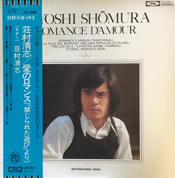 LP Record KIYOSHI SHOMURA - Romance D amour TA72012 TOSHIBA 1975 Japan Obi Classical Used
LP Record KIYOSHI SHOMURA - Romance D amour TA72012 TOSHIBA 1975 Japan Obi Classical Used