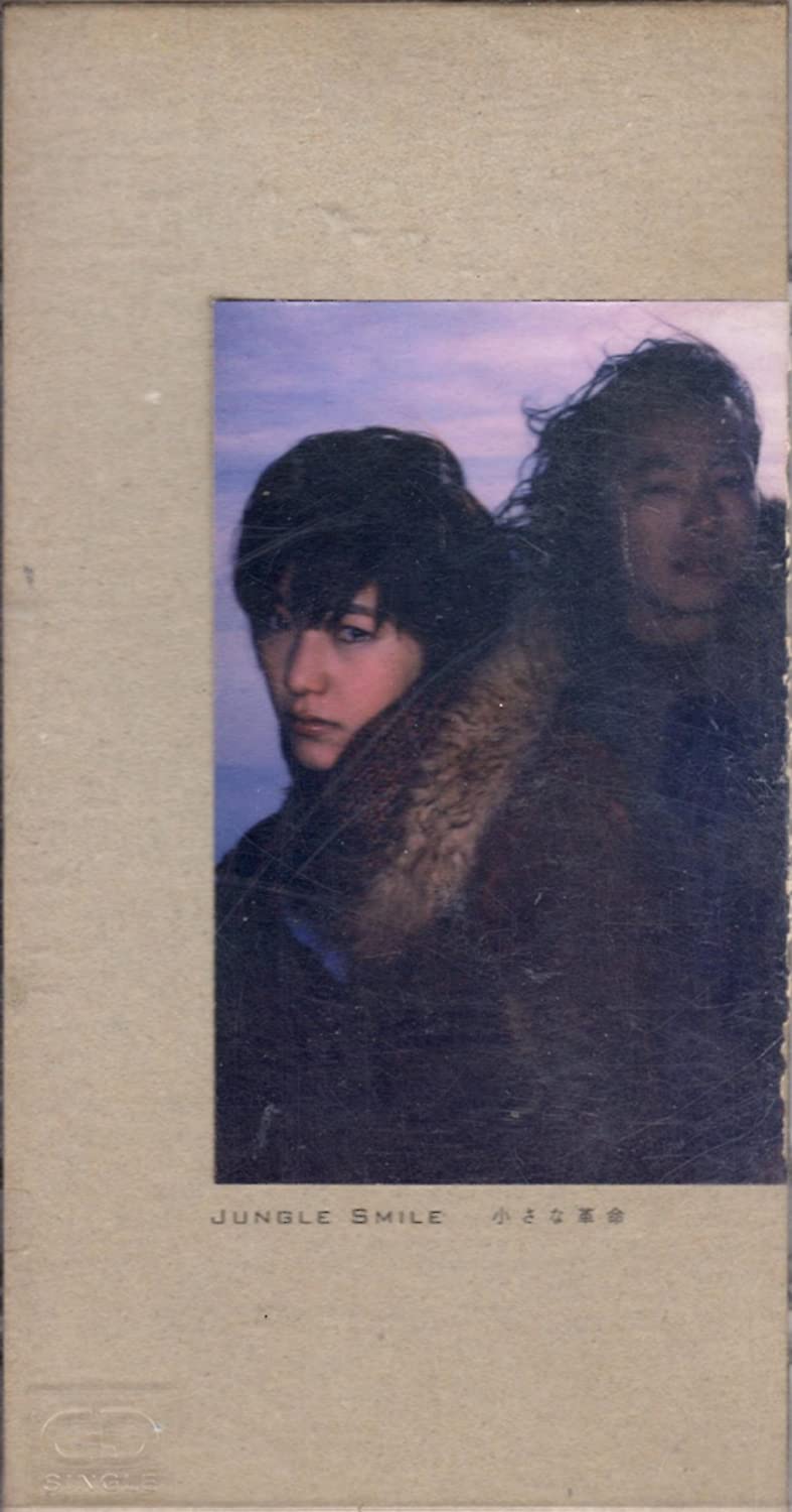 CD JUNGLE SMILE, IKUNO TAKAGI, ISAO YO - Chiisana kakumei VIDL30162 Japan Japanese Pop/Rock Used
CD JUNGLE SMILE, IKUNO TAKAGI, ISAO YO - Chiisana kakumei VIDL30162 Japan Japanese Pop/Rock Used