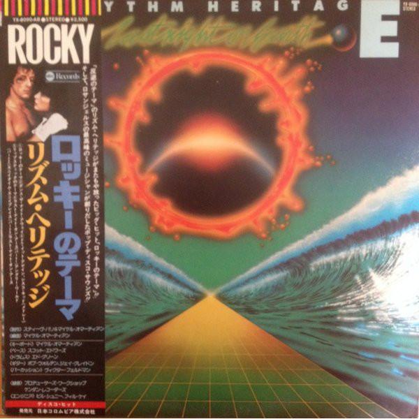 LP Record RHYTHM HERITAGE Last Night On Earth YX8090AB ABC 1977 Japan SoulFunk Used
LP Record RHYTHM HERITAGE Last Night On Earth YX8090AB ABC 1977 Japan SoulFunk Used