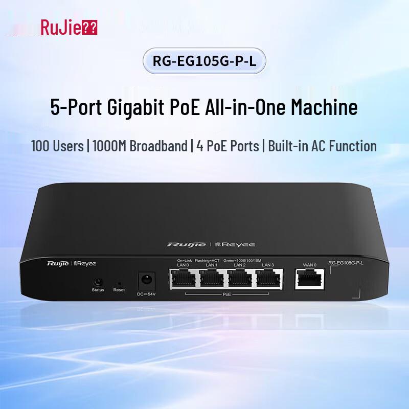Ruijie RG-EG105G-P-L Enterprise Gigabit PoE Gateway Router (CN version)
Ruijie RG-EG105G-P-L Enterprise Gigabit PoE Gateway Router (CN version)