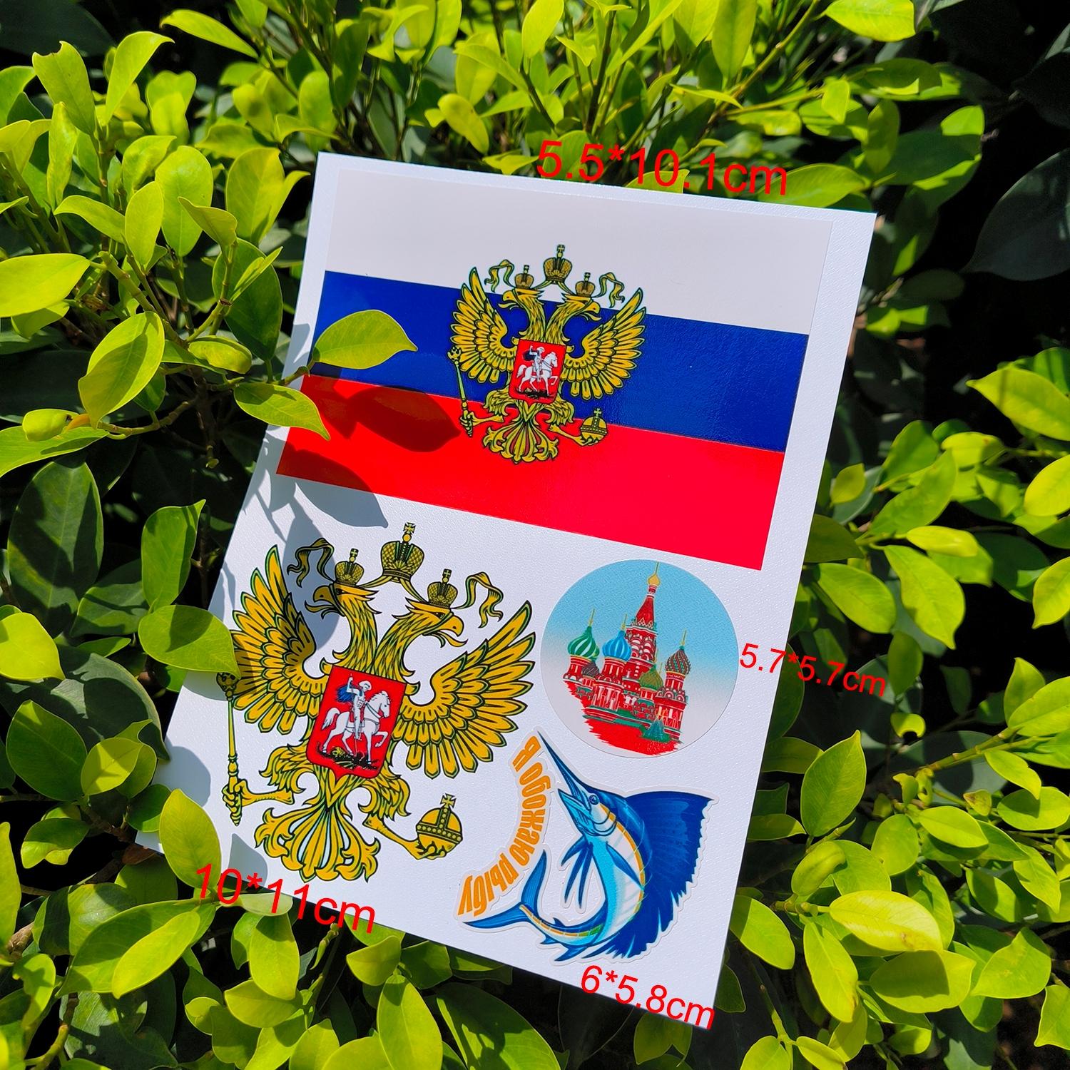 Наклейки, подходящие для автомобилей, мотоциклов, грузовиков, велосипедов, дорожных велосипедов, внедорожников и других моделей
Наклейки, подходящие для автомобилей, мотоциклов, грузовиков, велосипедов, дорожных велосипедов, внедорожников и других моделей