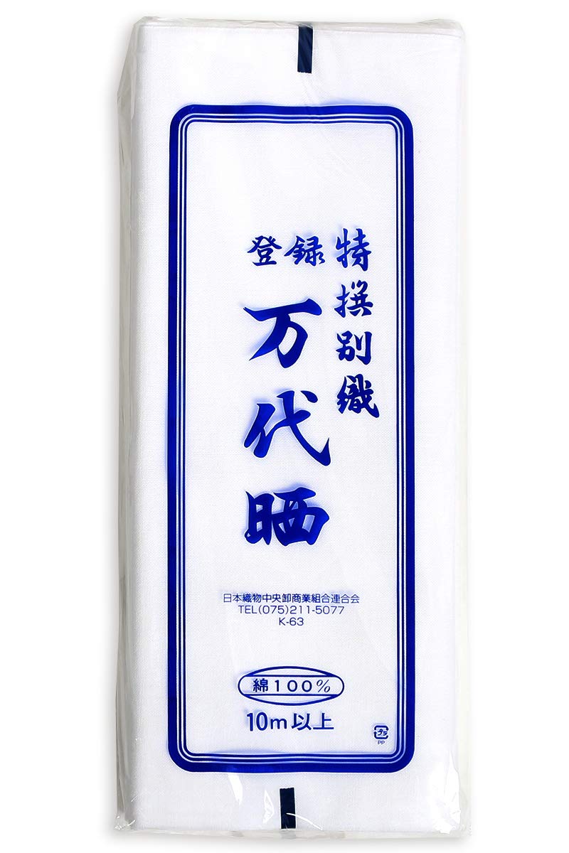 Bandai bleached 10m or more cotton made in Japan bleached white plain patterned fabric 100%
Bandai bleached 10m or more cotton made in Japan bleached white plain patterned fabric 100%