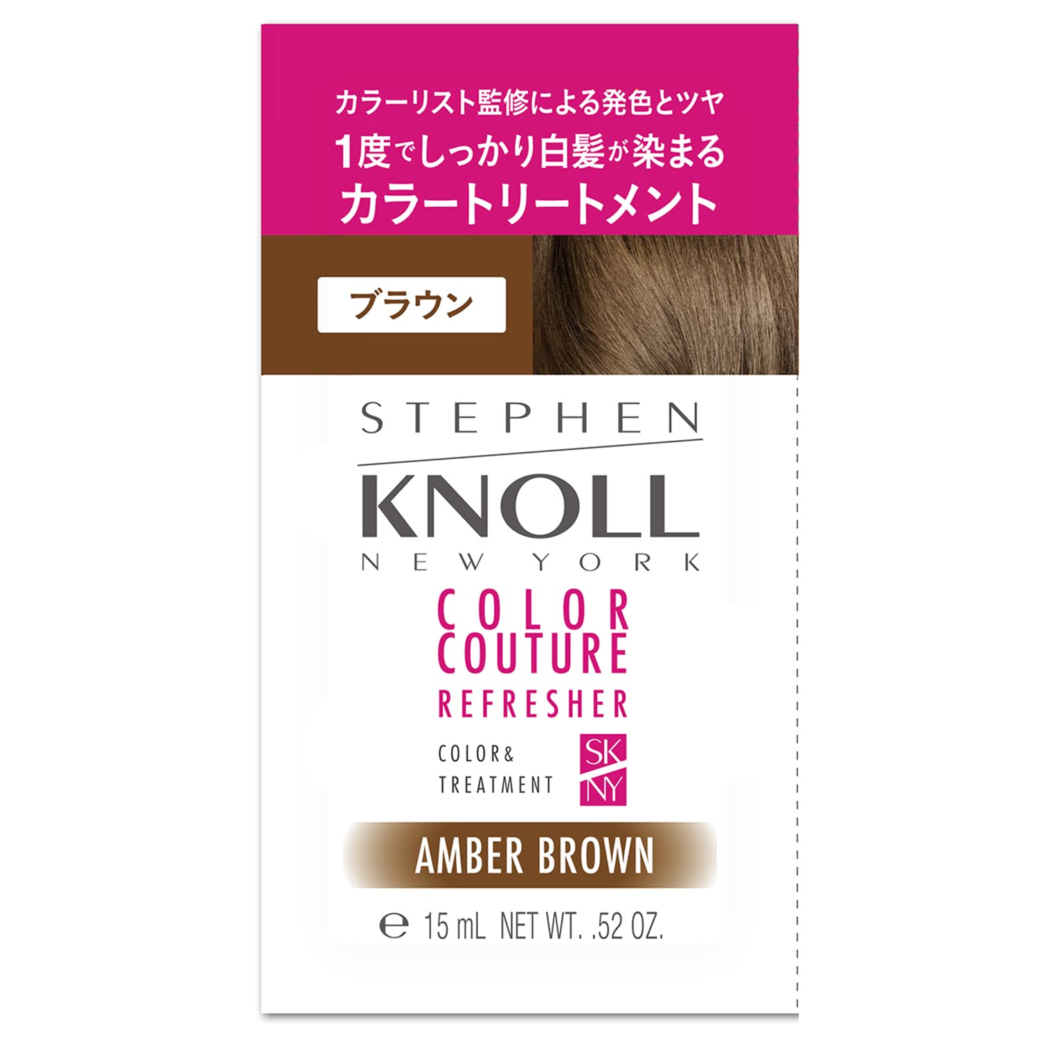 STEPHEN KNOLL Color Couture Color Treatment 003 для седых и поврежденных салонных волос 15 мл Коричневый, Восстановление, Цвет, (х 1)
STEPHEN KNOLL Color Couture Color Treatment 003 для седых и поврежденных салонных волос 15 мл Коричневый, Восстановление, Цвет, (х 1)