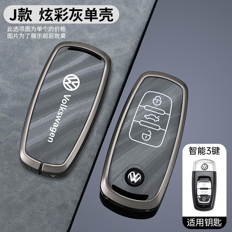 Для VOLKSWAGEN Чохол-оболонка для смарт-ключа автомобіля зі сплаву цинку Брелок для ключів Для VW Tiguan Touran Caddy Beetle Jetta Eos Golf Polo He
Для VOLKSWAGEN Чохол-оболонка для смарт-ключа автомобіля зі сплаву цинку Брелок для ключів Для VW Tiguan Touran Caddy Beetle Jetta Eos Golf Polo He