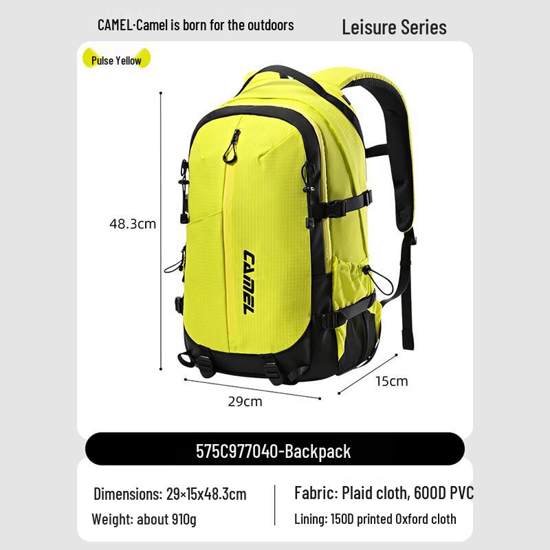 CAMEL 7040 Multi-Functional 15-22L Backpack
CAMEL 7040 Multi-Functional 15-22L Backpack