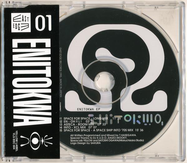 CD ENITOKWA - Enitokwa EP YLSEEC004 East Edge Recor 1994 Japan Dance & Electronica Used
CD ENITOKWA - Enitokwa EP YLSEEC004 East Edge Recor 1994 Japan Dance & Electronica Used