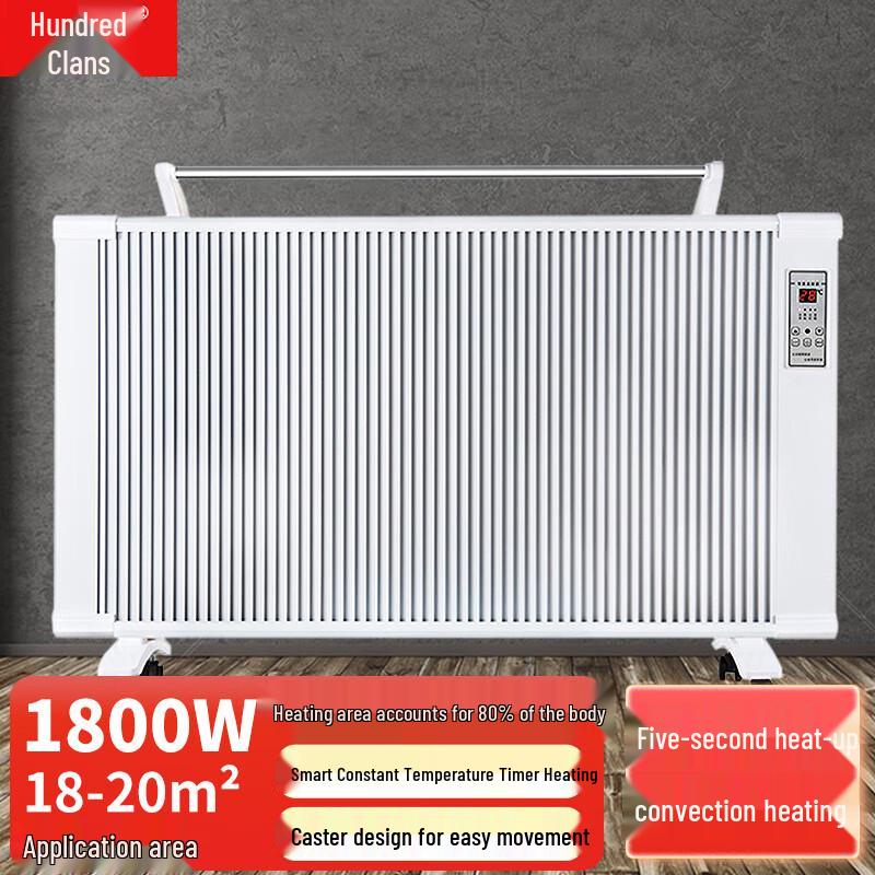 Baiqi 1800 Вт Умный электрический обогреватель из углеродного волокна
Baiqi 1800 Вт Умный электрический обогреватель из углеродного волокна