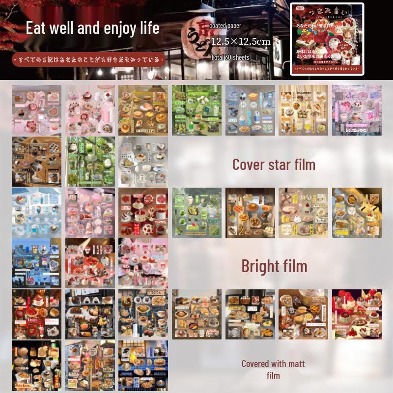 Firework Food Collection: Japanese Retro Die-cut Sticker Book for Journal & DIY Phone Back Cards
Firework Food Collection: Japanese Retro Die-cut Sticker Book for Journal & DIY Phone Back Cards