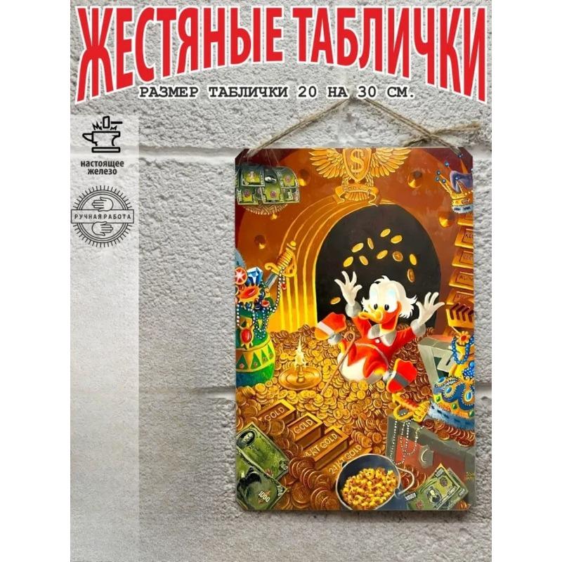 Scrooge McDuck Money Tin Sign Vintage Cartoon Wall Decor 20x30cm Gift Set
Scrooge McDuck Money Tin Sign Vintage Cartoon Wall Decor 20x30cm Gift Set