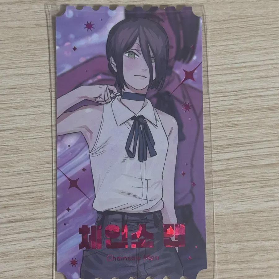 Chainsaw Man Reze Special Edition Ticket
Chainsaw Man Reze Special Edition Ticket