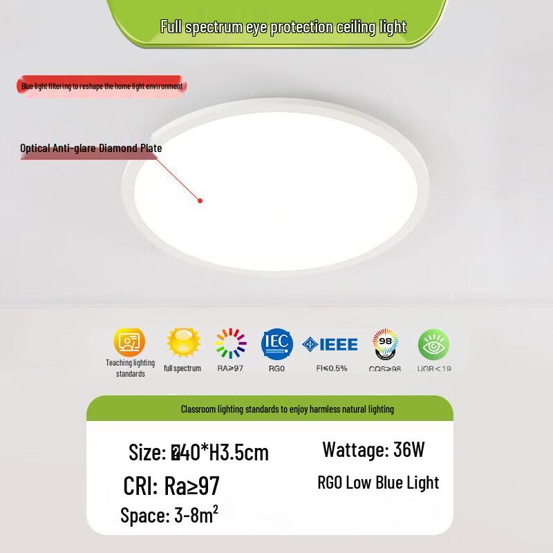 Pailide Modern Minimalist Ultra-thin Round LED Ceiling Lamp
Pailide Modern Minimalist Ultra-thin Round LED Ceiling Lamp
