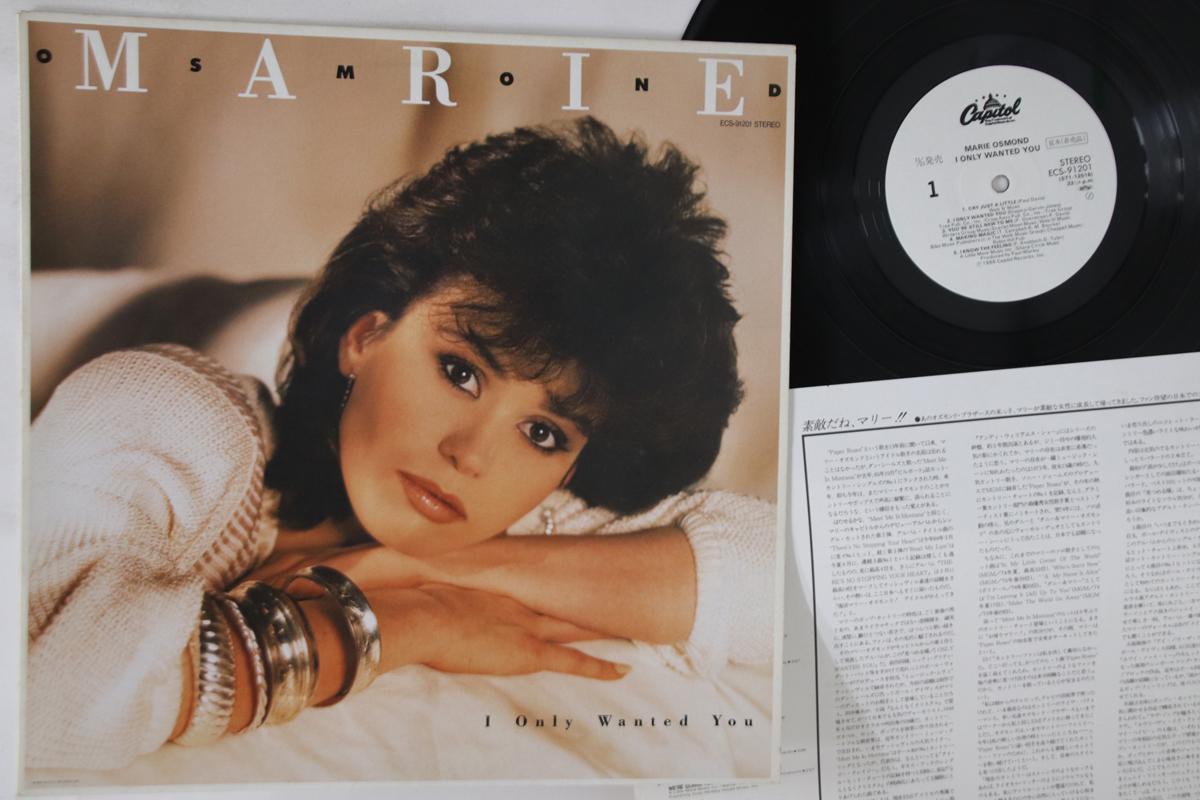 LP Record MARIE OSMOND - I Only Wanted You ECS91201PROMO CAPITOL 1986 Japan Pop Used
LP Record MARIE OSMOND - I Only Wanted You ECS91201PROMO CAPITOL 1986 Japan Pop Used