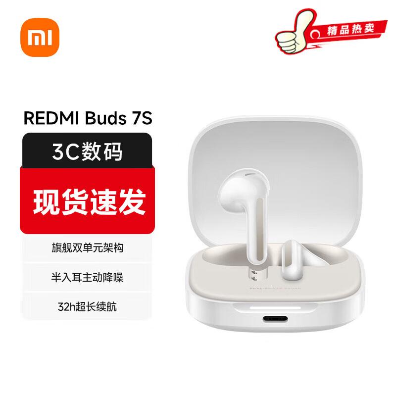 Redmi Buds 7S Semi-in-ear Active Noise Cancelling Bluetooth Earbuds
Redmi Buds 7S Semi-in-ear Active Noise Cancelling Bluetooth Earbuds