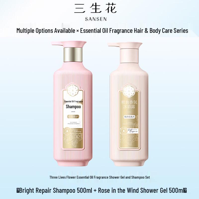 San Sheng Hua Essential Oil Brightening Shampoo & Rose Body Wash Set
San Sheng Hua Essential Oil Brightening Shampoo & Rose Body Wash Set