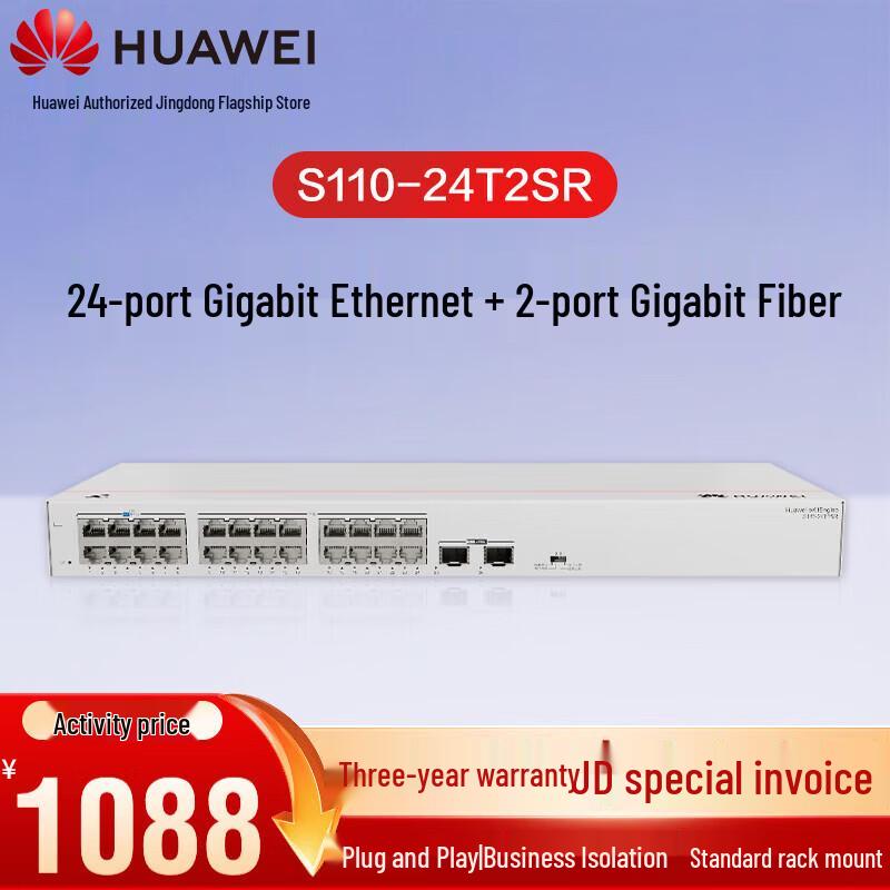 Huawei Kunling S110-24T2SR 24-Port Gigabit Rack-Mount Switch
Huawei Kunling S110-24T2SR 24-Port Gigabit Rack-Mount Switch