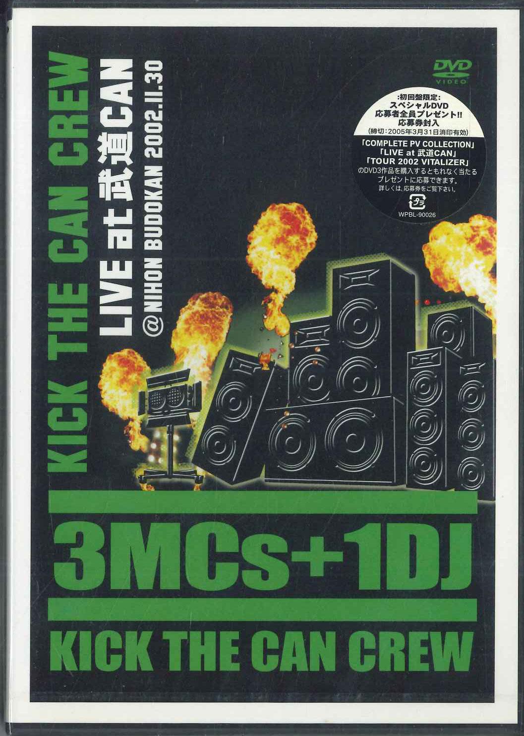 DVD KICK THE CAN CREW - Live At Budo Can@nippon Budokan 200 WPBL90026PROMO BURGER INN RECO Japan Japanese Pop/Rock Used
DVD KICK THE CAN CREW - Live At Budo Can@nippon Budokan 200 WPBL90026PROMO BURGER INN RECO Japan Japanese Pop/Rock Used