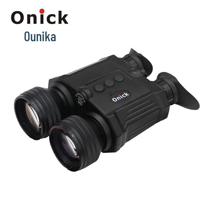 Ounika S60 Day/Night Digital Night Vision Monocular
Ounika S60 Day/Night Digital Night Vision Monocular