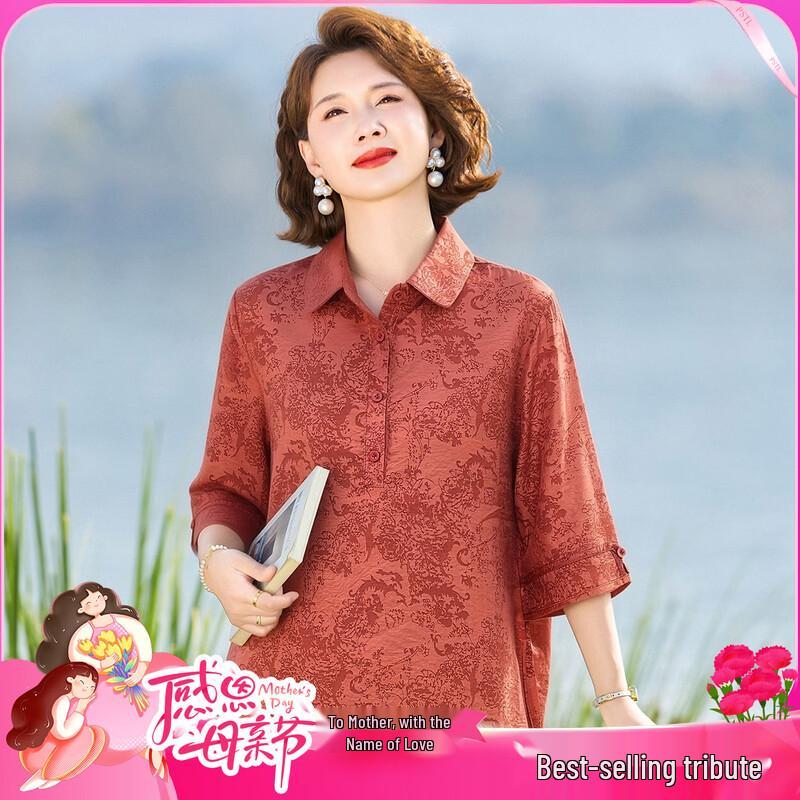 Paster Women s Jacquard Turn-down Collar Mid-Sleeve Blouse
Paster Women s Jacquard Turn-down Collar Mid-Sleeve Blouse