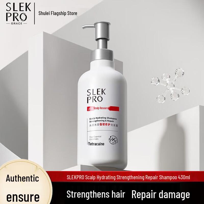 ShuLei PRO Series Scalp Hydrating & Repair Shampoo 430ml
ShuLei PRO Series Scalp Hydrating & Repair Shampoo 430ml