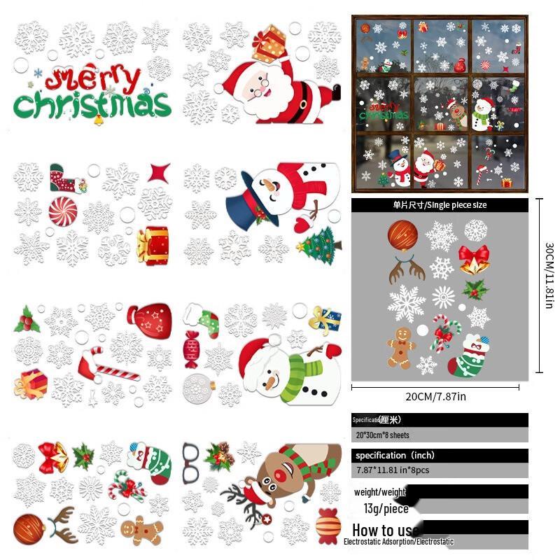 Christmas Static Cling Window Decals
Christmas Static Cling Window Decals