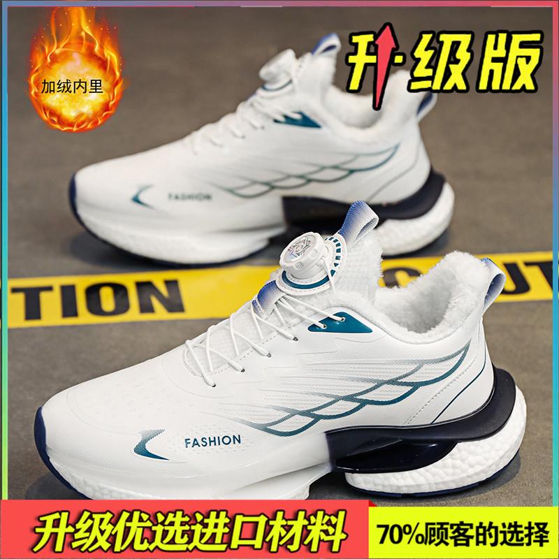 Summer spinning button running student popcorn shock absorption breathable casual sports tide shoes 42
Summer spinning button running student popcorn shock absorption breathable casual sports tide shoes 42