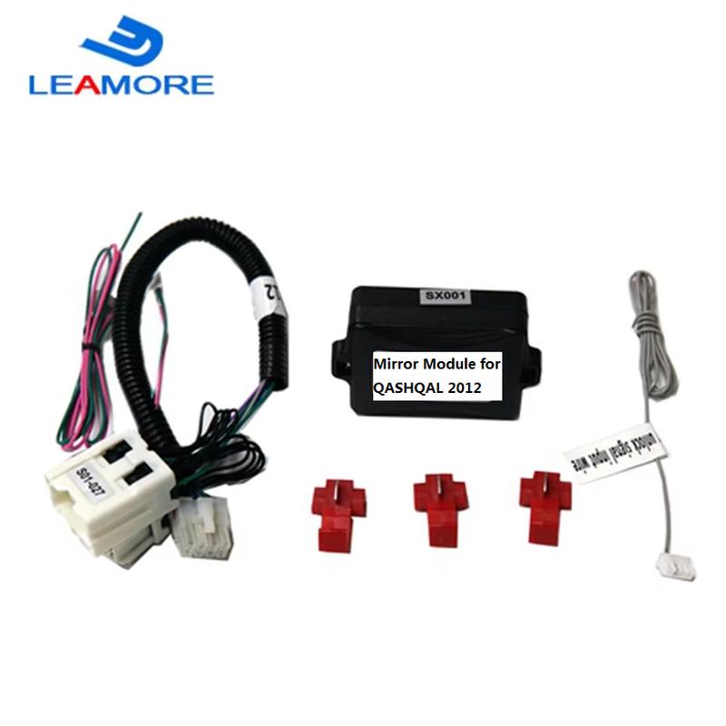 Leamore Mirror Folding Module For Qashqai 2008-2013 Black Auto Folding Car Side Mirror Module QASHQAI 2013
Leamore Mirror Folding Module For Qashqai 2008-2013 Black Auto Folding Car Side Mirror Module QASHQAI 2013