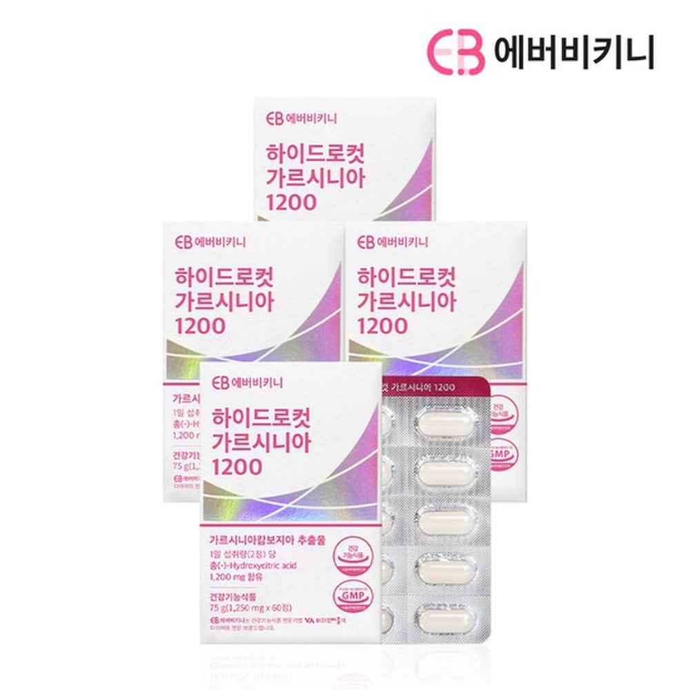 everbikini hydrocut garcinia 1200 60 tablets X 4 boxes (4 months) / diet body fat reduction
everbikini hydrocut garcinia 1200 60 tablets X 4 boxes (4 months) / diet body fat reduction