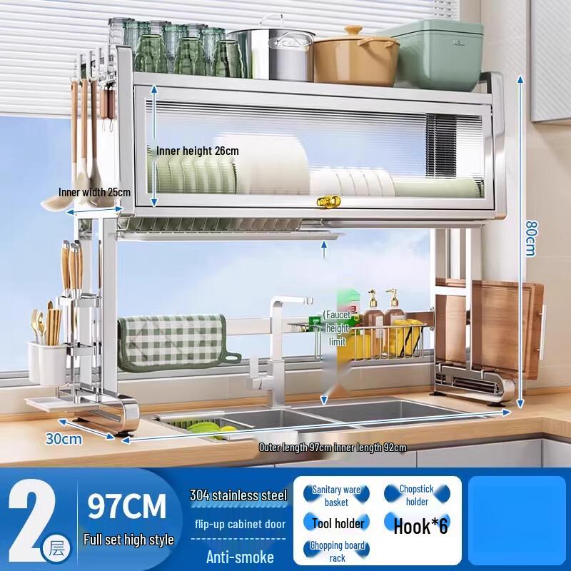 Beifu 304 Stainless Steel Sink Dish Drying Rack
Beifu 304 Stainless Steel Sink Dish Drying Rack