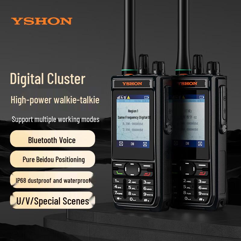 Yixin AP25U Digital Cluster Two-Way Radio (CN version)
Yixin AP25U Digital Cluster Two-Way Radio (CN version)