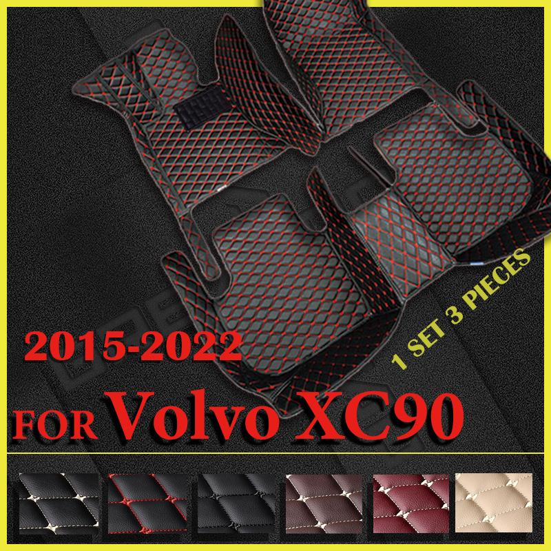 Автомобильные коврики для Volvo XC90 Seven Seats 2015-2022 16 17 18 19 20 21 на заказ, автомобильные подушечки для ног, ковровое покрытие, интерьер
Автомобильные коврики для Volvo XC90 Seven Seats 2015-2022 16 17 18 19 20 21 на заказ, автомобильные подушечки для ног, ковровое покрытие, интерьер
