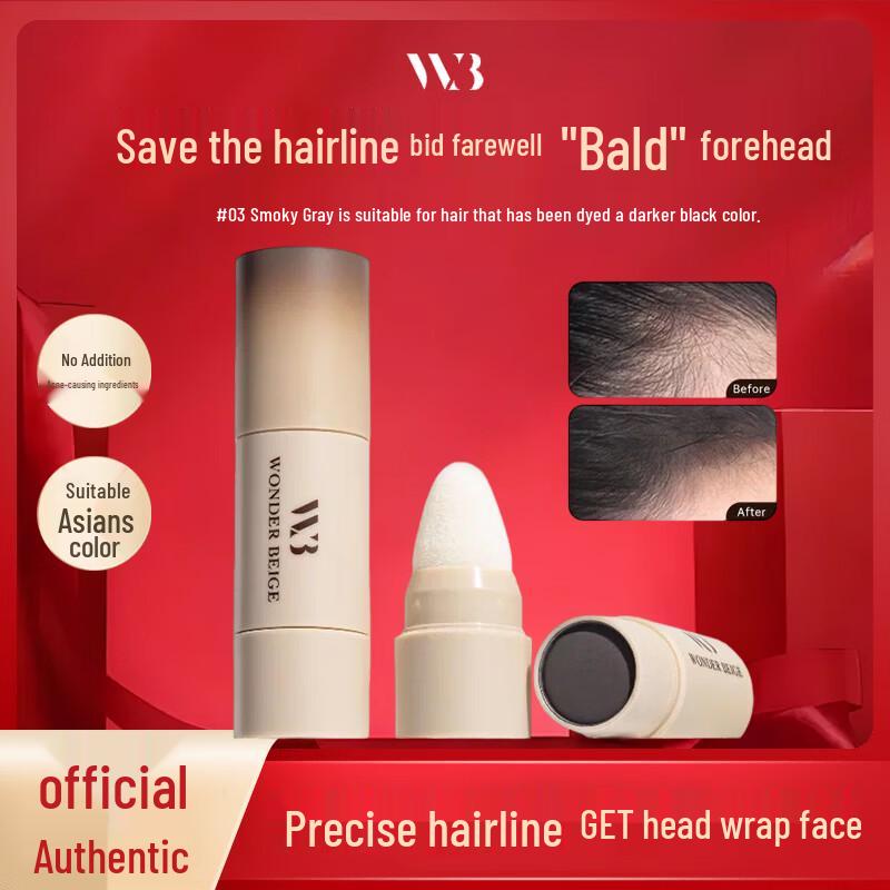 WONDER BEIGE Hairline Filling Powder
WONDER BEIGE Hairline Filling Powder