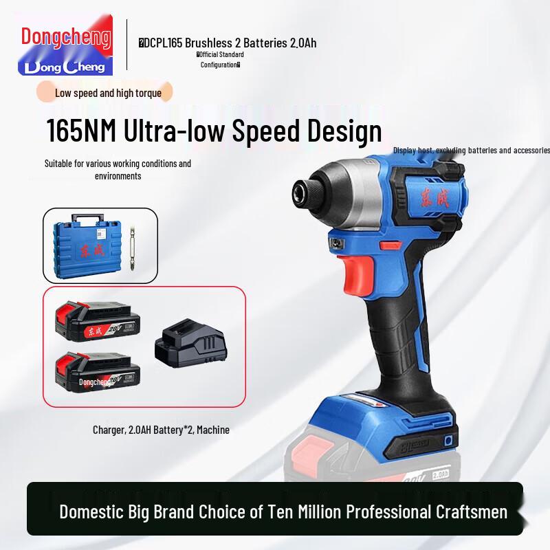 Dongcheng 20V Cordless Brushless Impact Driver CN plug (adapter included)
Dongcheng 20V Cordless Brushless Impact Driver CN plug (adapter included)