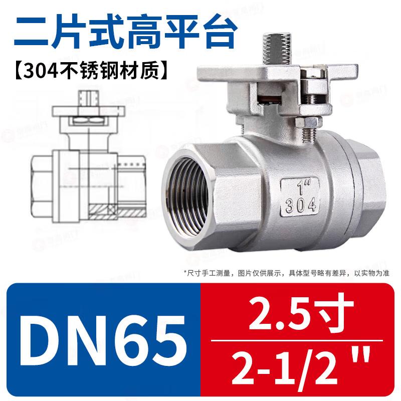 Jundingying Stainless Steel 2-Piece Threaded Ball Valve
Jundingying Stainless Steel 2-Piece Threaded Ball Valve