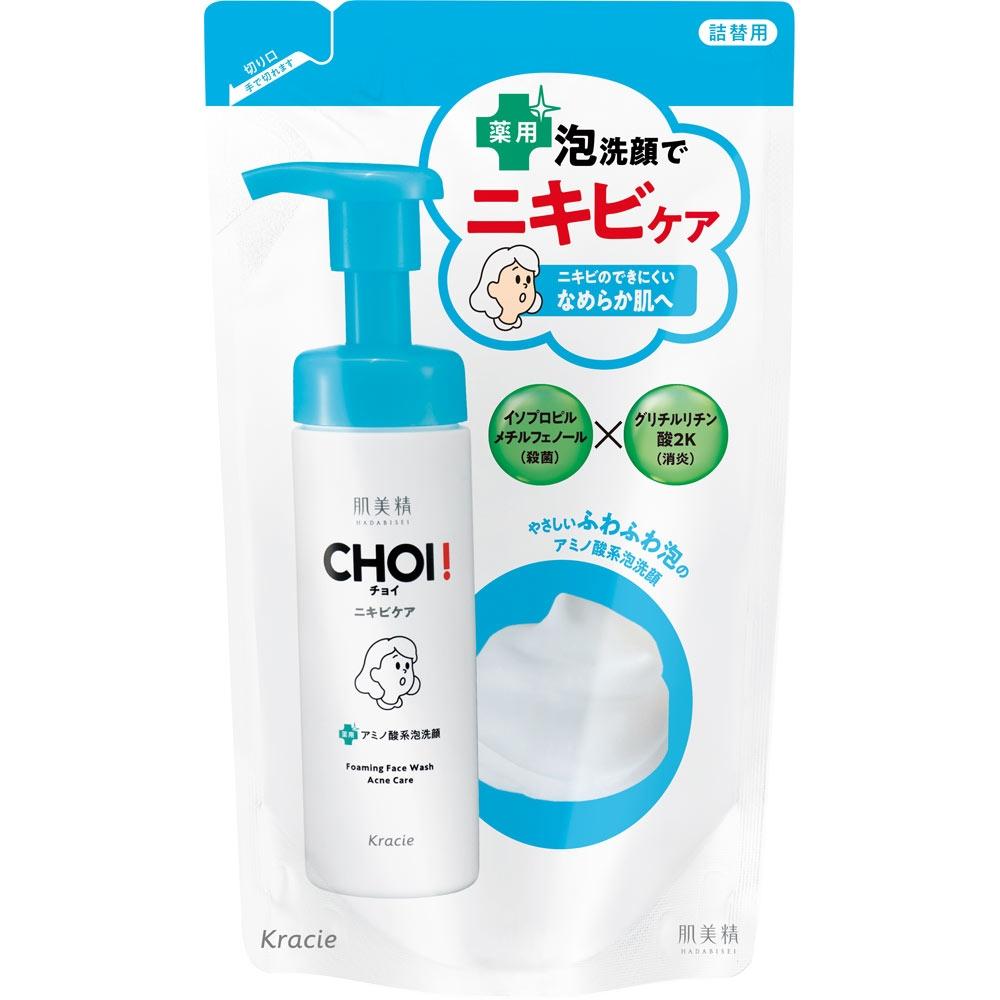 Hadabisei Choi Kracie Home Products Hadabisei Choi Лечебная пена для умывания лица Уход за кожей лица Сменный блок 140 мл
Hadabisei Choi Kracie Home Products Hadabisei Choi Лечебная пена для умывания лица Уход за кожей лица Сменный блок 140 мл