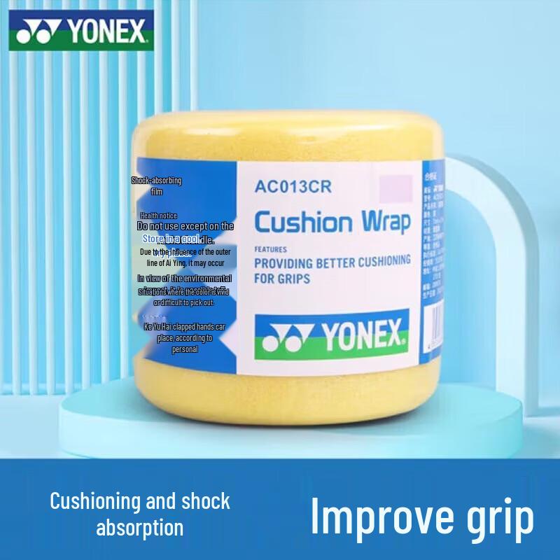 YONEX AC013CR Shock Absorbing Anti-slip Grip Tape (2-pack)
YONEX AC013CR Shock Absorbing Anti-slip Grip Tape (2-pack)